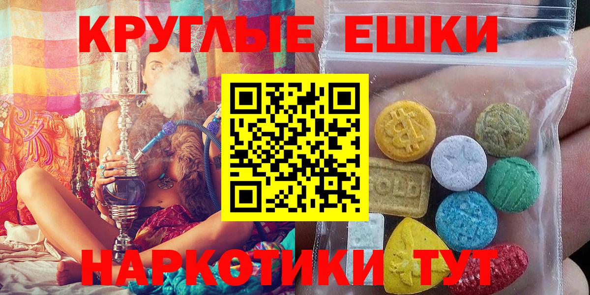 Codein Ленинск-Кузнецкий