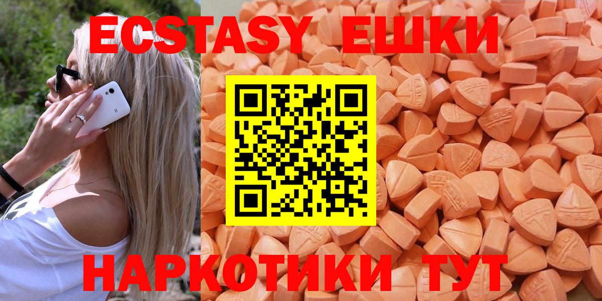 Ecstasy XTC Ленинск-Кузнецкий