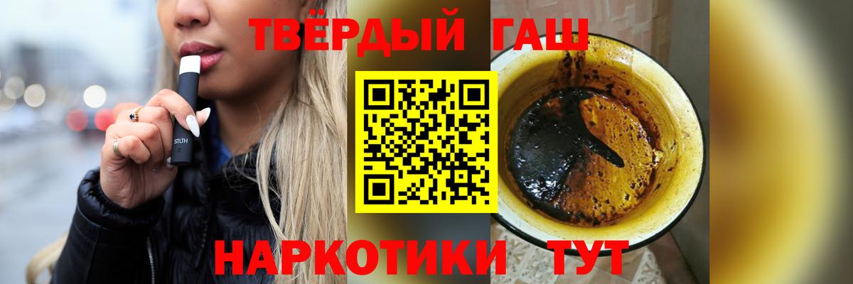 Гашиш Изолятор  Вход с VPN  ГАШИШ  ГАШ hashish  Ленинск-Кузнецкий 