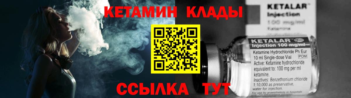blacksprut зеркало  Кетамин ketamine  Ленинск-Кузнецкий  Вход с VPN  КЕТАМИН ketamine 