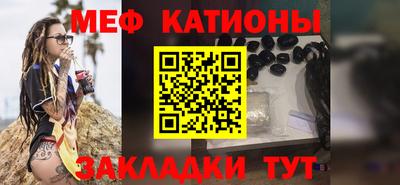 кристаллы Заводоуковск