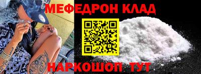 ALPHA-PVP Ипатово