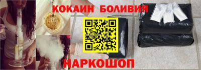 кокс Заволжье