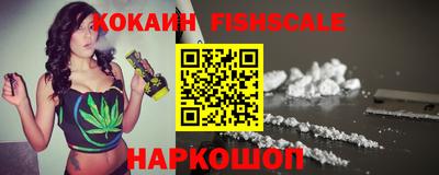 гашишное масло Жуковский