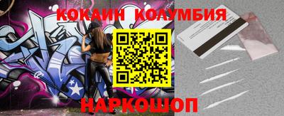 кристаллы Заводоуковск