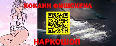 кристаллы Заводоуковск