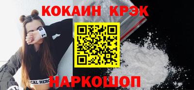 гашишное масло Жуковский