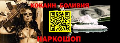 кокс Заволжье