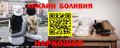 кокс Заволжье