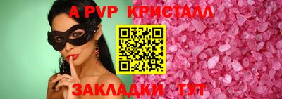 гашишное масло Жуковский