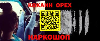 гашишное масло Жуковский