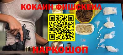 гашишное масло Жуковский