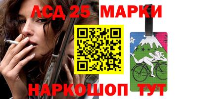 гашишное масло Жуковский