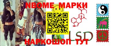 кокс Заволжье