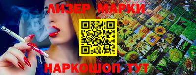кристаллы Заводоуковск