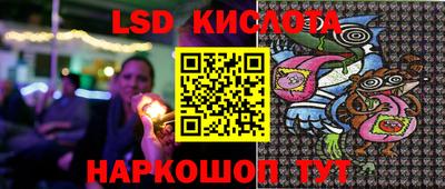 гашишное масло Жуковский