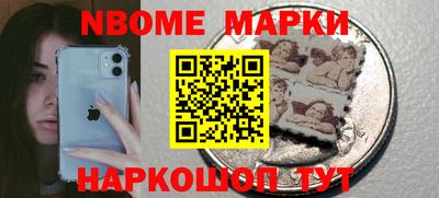 гашишное масло Жуковский