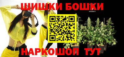 гашишное масло Жуковский