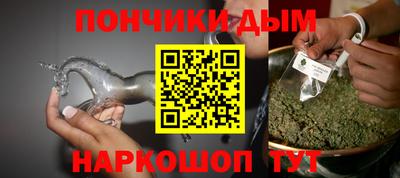 гашишное масло Жуковский