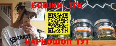 кристаллы Заводоуковск