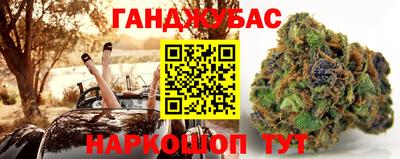 кристаллы Заводоуковск
