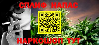 гашишное масло Жуковский