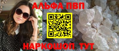 гашишное масло Жуковский