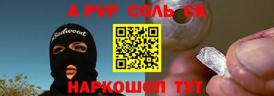 кристаллы Заводоуковск