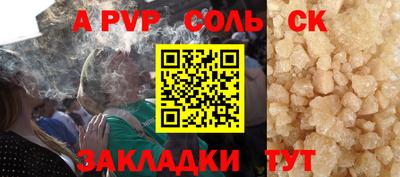 кокс Заволжье