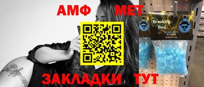 кристаллы Заводоуковск