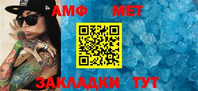 кристаллы Заводоуковск