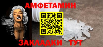 гашишное масло Жуковский