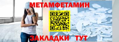 гашишное масло Жуковский