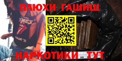 кристаллы Заводоуковск