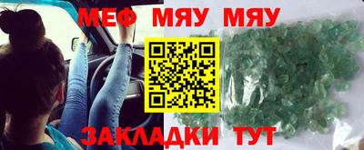 кристаллы Заводоуковск