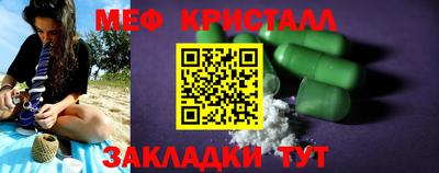 кристаллы Заводоуковск