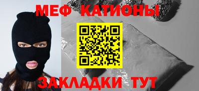 кристаллы Заводоуковск