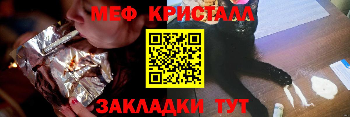 цена   Вход с VPN  Меф  Ленинск-Кузнецкий  МЕФ 4 MMC 