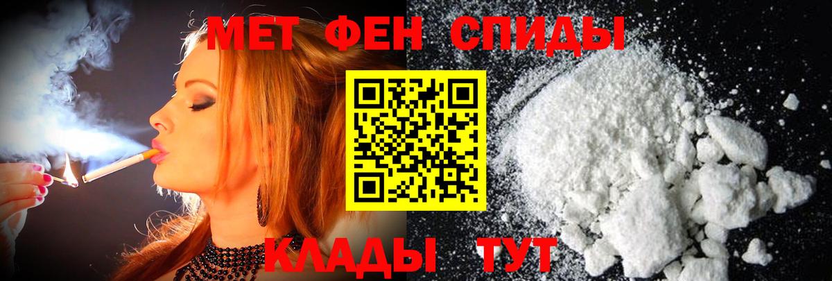 Первитин винт Ленинск-Кузнецкий