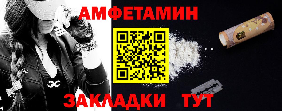 Гашиш  MDMA  Каннабис  КОКАИН  МЕТАМФЕТАМИН  МЕФ   ГАШИШ  Ленинск-Кузнецкий  Вход с VPN 