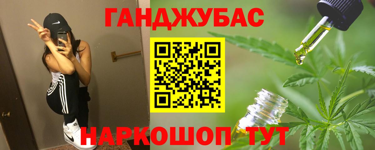 Марихуана MAZAR Ленинск-Кузнецкий