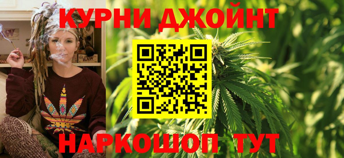 Канабис марихуана  Каннабис тримм  Марихуана тримм  Ленинск-Кузнецкий  Вход с VPN 
